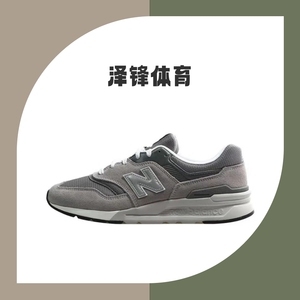 New Balance NB 997 HCA 运动休闲鞋正品男女同款防滑百搭跑步鞋