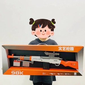 儿童玩具合金抛壳软弹枪狙击步枪98k玩具枪套装模型AWM男孩大礼盒