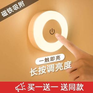 无线便携小夜灯装充电池式射灯超亮移动可粘贴在墙上柜子吸顶led
