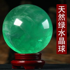 正品天然绿色水晶球摆件原矿萤石磨制属木玄关客厅公司办公桌家居