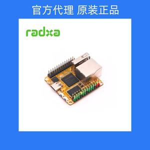 ROCK PI S 瑞芯微RK3308四核A35开发板V1.3版 适合物联网智能音箱