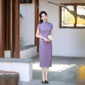 新中式旗袍长款演出夏款2024年新款紫色夏年轻款气质大码改良走秀