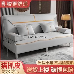 【香港包郵】可折叠沙发床多功能小户型两用沙发单人双人猫爪皮客