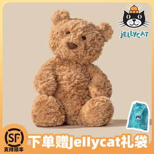 当日发-英国正品jellycat巴塞罗熊公仔毛绒玩具安抚可爱生日礼物