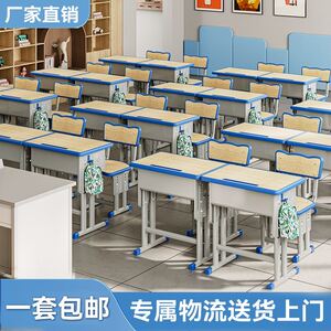 写字家用儿童学习桌学校书桌简易辅导班单人幼儿园中小学生课桌椅