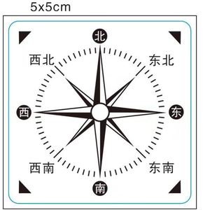 方向板学具东南西北方向标方向标教具透明方向板方向坐标表教师用