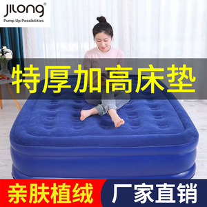 吉龙三层加厚加高充气床垫双人家用充气床单人便携式气垫床折叠床