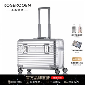 ROSEROOEN 全铝镁合金商务机长箱拉杆箱行李摄影电脑箱万向轮硬箱