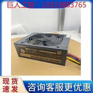 肯为/KW1600W 台式电源LW1650PG 怒瑞玛额定1