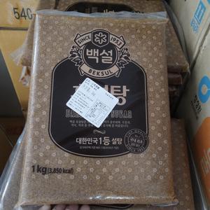包邮黑砂糖韩国进口红糖细赤砂糖红砂糖1kg烘焙原料食用红砂糖