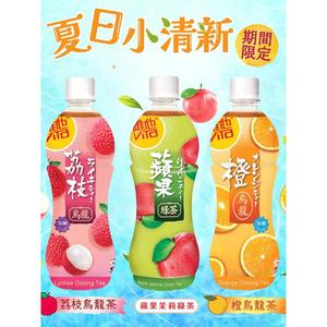 [期间限定]香港维他橙乌龙荔枝乌龙苹果茉莉绿茶饮品500mlX5瓶