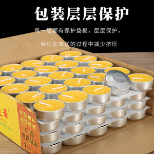 宝莲华酥油灯4小时100粒厂家直销家用无烟小蜡烛供佛灯苏油长明灯