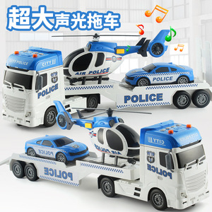 儿童超大号直升机警察板车运输车汽车模型道路平板运输车生日礼物