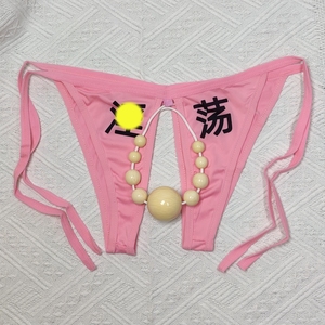 内裤开档女按摩