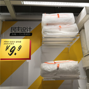 IKEA宜家 派克拉 储物袋被子整理大袋子换季衣服收纳打包袋装棉被
