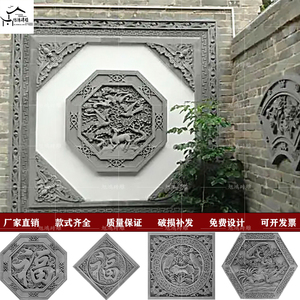 仿古砖雕影壁墙中式庭院迎门墙福禄寿喜照壁墙围墙福字浮雕装饰