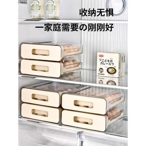 鸡蛋收纳盒冰箱专用筐架托家用抽屉式食品级密封保鲜厨房整理神器
