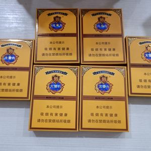 九五南京磁吸翻盖条盒稀有高档空盒九五至尊烟盒至尊版_阿里巴巴找货