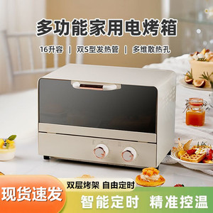 德国家用电烤箱烘焙蛋糕机多功能全自动面包机蒸烤箱小型礼品定制