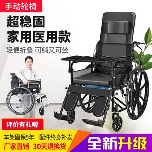 德国进口手动轮椅轻便折叠老人轮椅车可选带坐便全躺半躺残疾人代