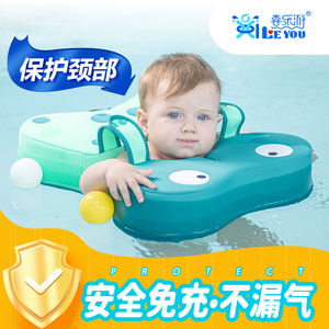 喜乐游婴儿游泳圈儿童宝宝腋下小孩0一3岁漂浮圈免充气男女童家用