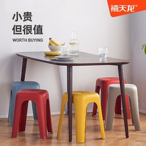 正品禧天龙塑料凳子家用成人凳加厚餐桌凳防滑可叠加高脚椅经济型