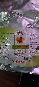 天汉甲基环戊烯醇酮MCP食品级增香增甜剂烟用香精修饰缓和剂包邮