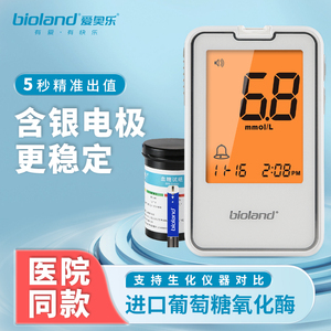 爱奥乐bioland血糖试纸G-425S适用于G-425-2/G-426-1血糖仪免调码