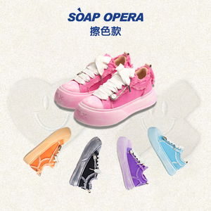 SOAP OPERA靓莓粉擦色泡泡鞋厚底帆布鞋多巴胺芭比粉内增高女鞋