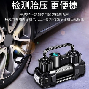 小车打气筒带压力表应急启动电源充气泵便携式12V高压汽车打气泵