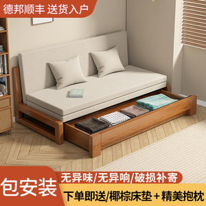 实木沙发床可折叠两用多功能客厅单人坐卧储物小户型网红伸缩推拉