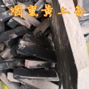 异食癖烟熏黄土条块饼烟熏胶泥烤土胶黄土非可食用非可以吃的土
