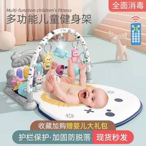 儿童健身架健身琴架婴儿新生儿抬头玩具脚踩钢琴两个月小月龄益智