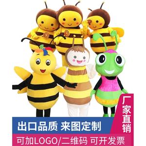 小蜜蜂人偶服装可爱行走卡通公仔服道具昆虫蚂蚁演出玩偶蜜蜂衣服