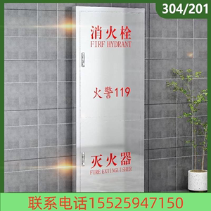 上海不锈钢消防箱门消防栓门箱面板消防器材水带箱门消火栓箱304