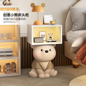 可爱小熊卧室床头柜摆件装饰品儿童房床边储物置物柜创意家居饰品