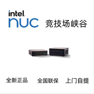 英特尔竞技场峡谷NUC13AN H/K i5/i7迷你主机13代便携