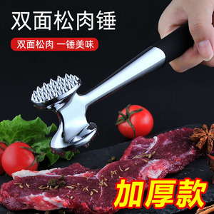 不锈钢松肉器牛排专用锤锤牛肉的锤子拍打锤家用厨房嫩肉砸肉工具