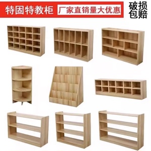 定制柜子书柜书架自由组合收纳柜格子柜储物柜置物架实木小柜子