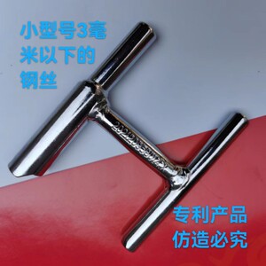 绑钢丝神器绑铁丝神器钢丝固定器铁丝缠绕捆五金工具大棚钢丝固定