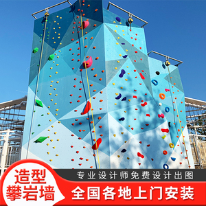大型拓展攀岩墙户外成人攀登游乐场设备攀爬网架体能闯关训练设施