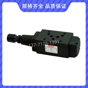 台湾OMAX欧玛斯积层型抗衡阀MCB-02/03-A/B-1/2/3-K-20液压阀