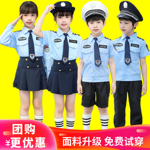 儿童警服男女童警官服套装小警察服军装演出服军人衣服特种兵服装