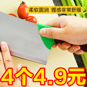 刀把套硅胶通用型家用厨房护手器防磨手防起泡切菜刀背垫保护套器