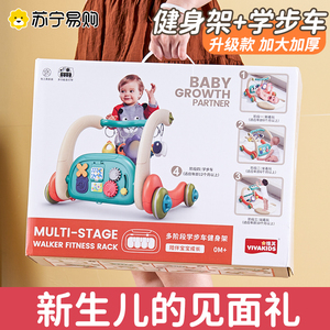 婴儿玩具礼盒0一1岁新生的儿用品3到6个月以上幼宝宝早教益智2699
