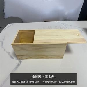 猫咪胡须收纳盒收集器猫胡须收纳瓶猫咪胡子收纳抽拉木盒子包装盒