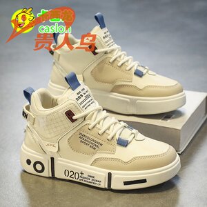 卡西龙童鞋高帮男童-淘宝拼多多热销卡西龙童鞋高帮男童货源拿货