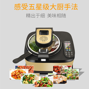 御明厂家直供家用智能炒菜机全自动多功能烹饪锅自动做菜机器人
