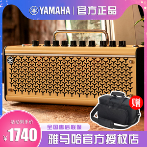 yamaha雅马哈THR10WL30II 5A电吉他电贝斯民谣吉他音箱蓝牙充音响