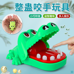 儿童咬手玩具迷你咬手指大嘴鳄鱼拔牙创意咬人小玩具解压整蛊玩具